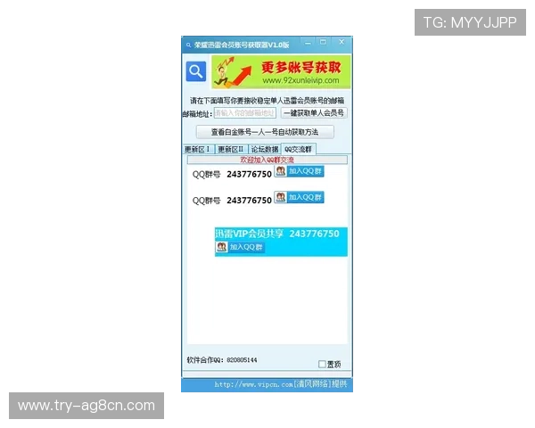 解决ag亚官游会员登录常见问题的实用技巧