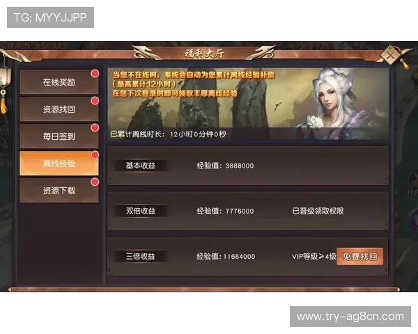 AG游乐城会员登录后可以享受哪些专属福利和优质游戏内容推荐