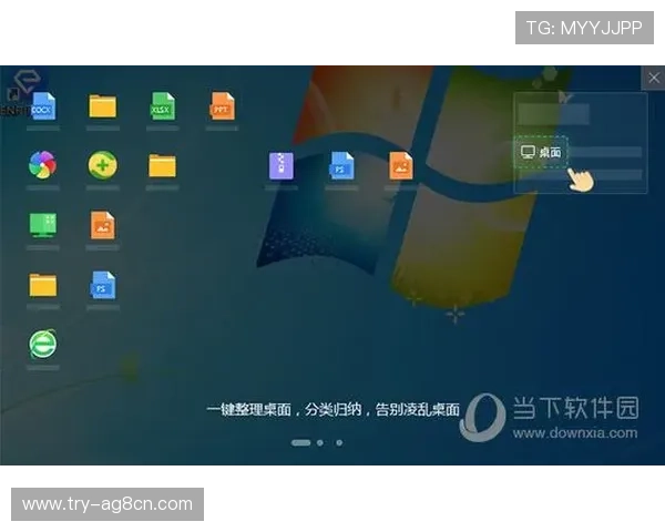 ag视迅官网最新版本下载与安装指南帮助用户快速掌握软件使用方法