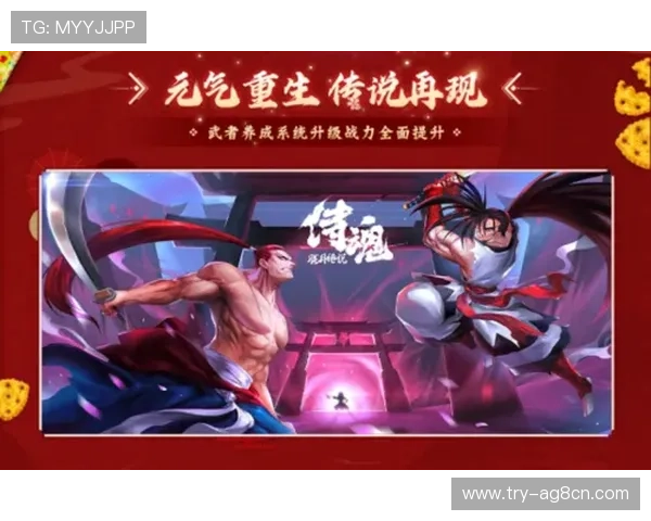 ag手机客户端最新版本功能全面升级,带来更流畅的游戏体验和安全保障 ag手机客户端最新版本功能全面升级,带来更流畅的游戏体验和安全保障