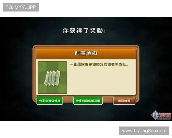 PA在线社交互动功能全面介绍提升玩家之间的交流与合作体验