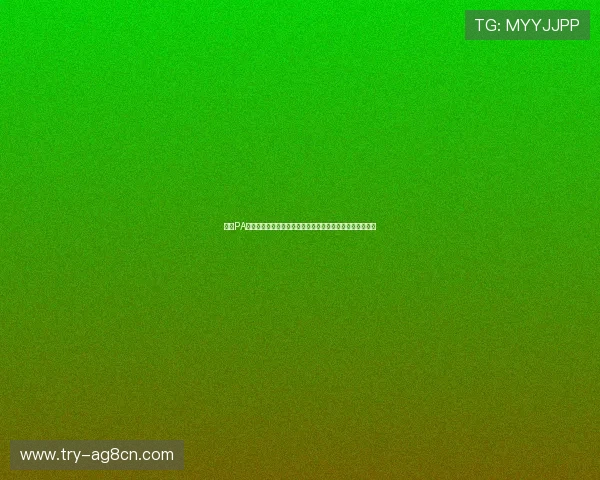 利用PA平台视讯实现世界杯现场高清直播与赛事精彩瞬间全景呈现 利用PA平台视讯实现世界杯现场高清直播与赛事精彩瞬间全景呈现